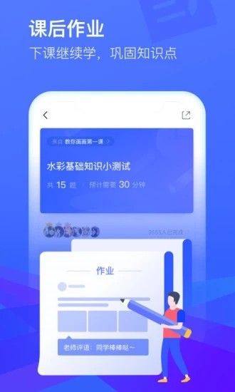 沪江cctalk手机版 沪江cctalk手机版