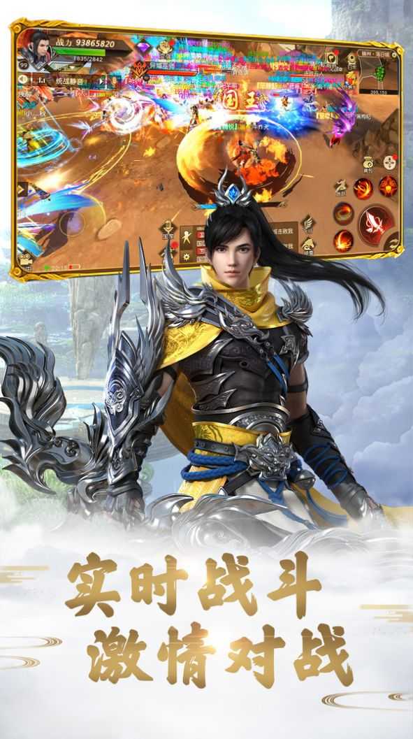 九阳武神