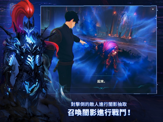 Solo Leveling:Arise