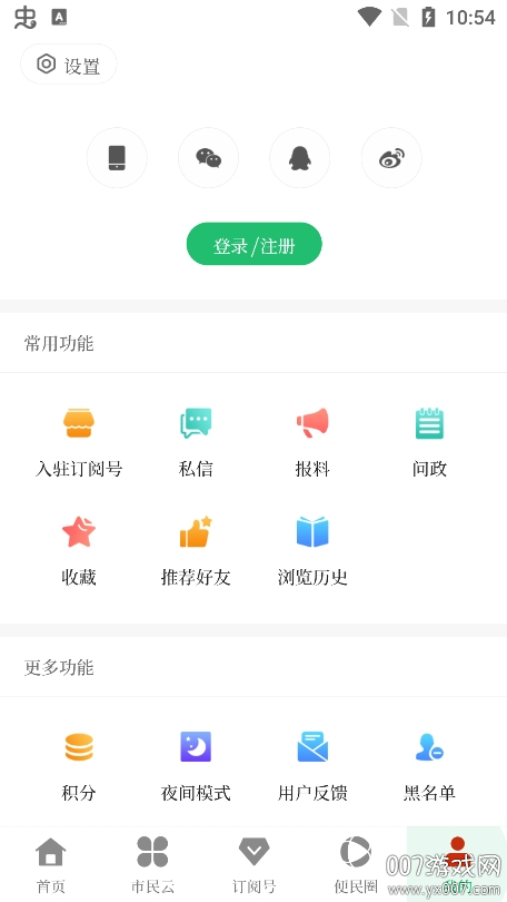 马龙融媒