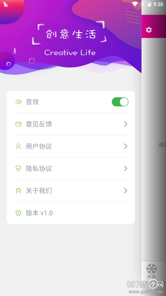 决定小助手 决定小助手