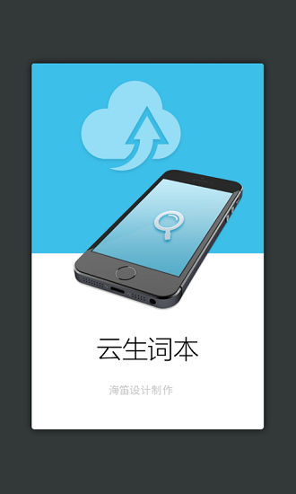 成语大词典 成语大词典