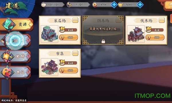 蜀山仙剑派