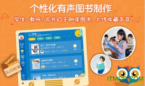 弘衍阅读
