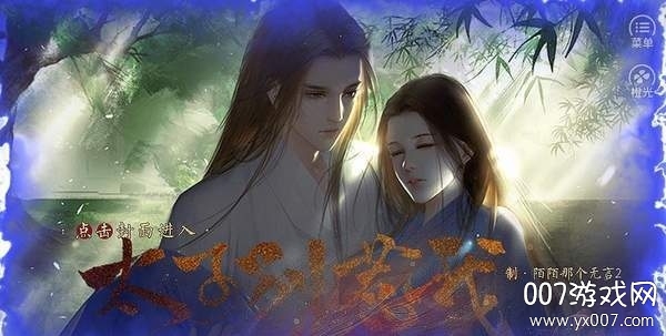 太子别惹我10.14更新