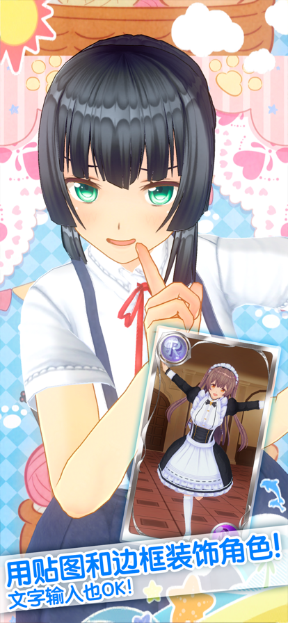 カスタムキャスト