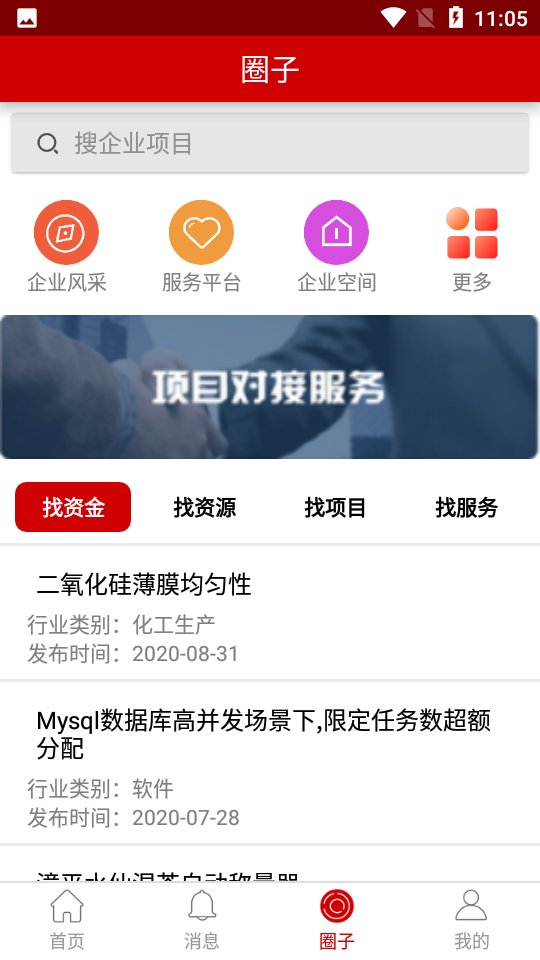 走近岳峰