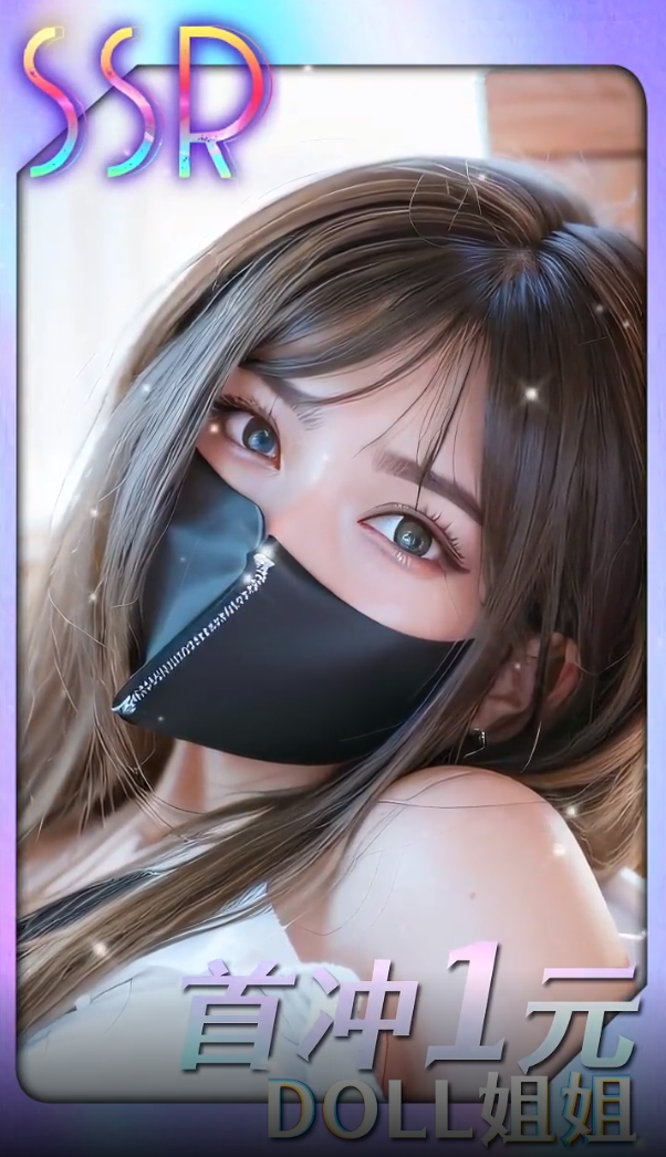 我的网红老板