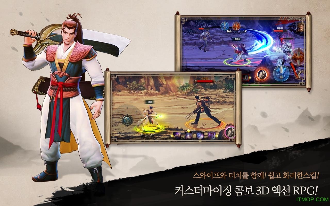 열혈강호M
