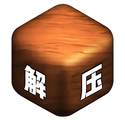 解压宝盒2