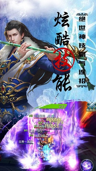 宝鼎传奇