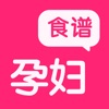 孕妇孕期食谱