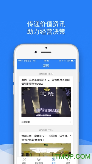 K米商户通