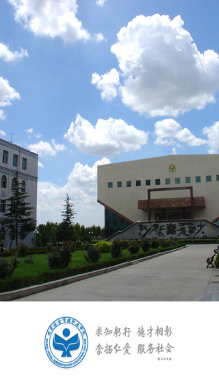 E社职院