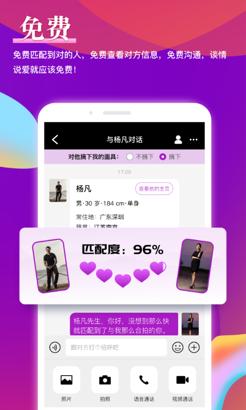 来惜