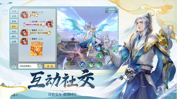 武动轩辕