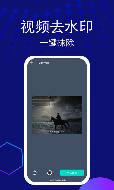 视频换脸
