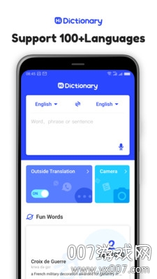 Hi Dictionary嗨翻译免升级去广告版