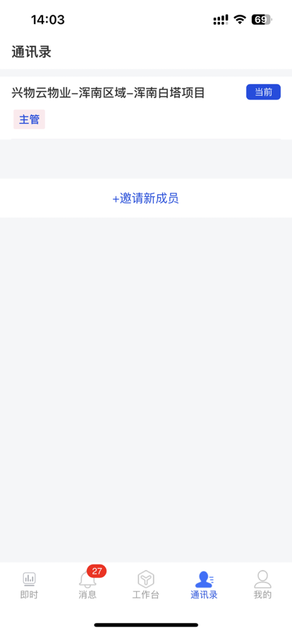 兴物云
