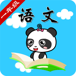 长春版二年级