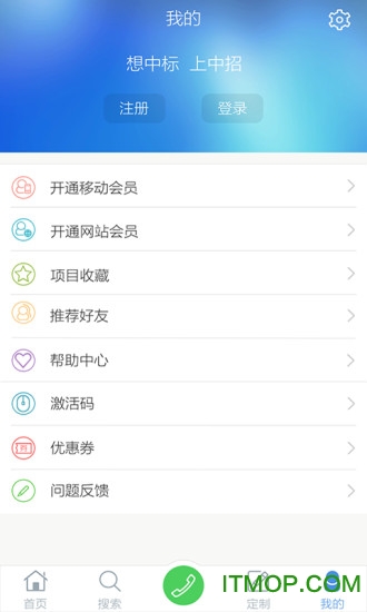 中国招标
