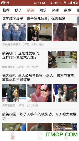 花火资讯