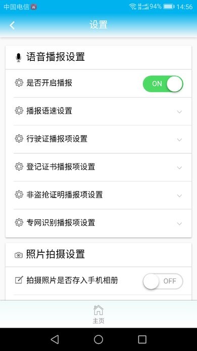 优效