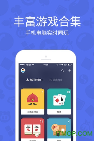 QQ游戏
