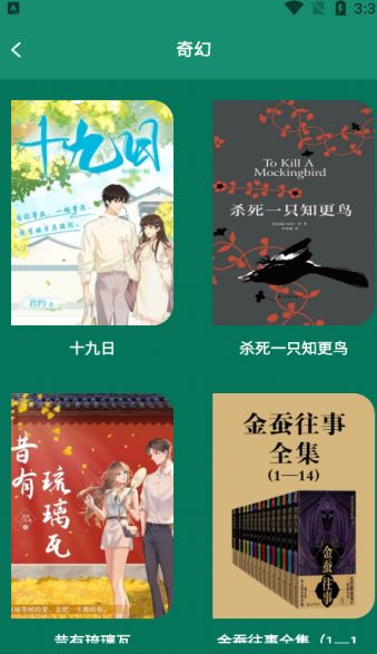 老白故事汇