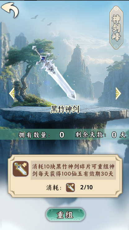 苟道传说