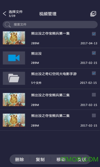 影音先锋 影音先锋