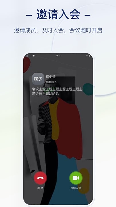 会点点