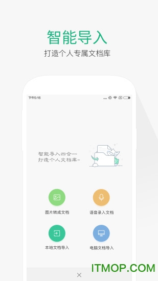 百度文库 百度文库