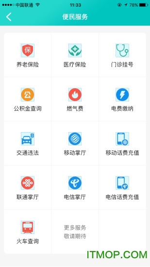 康养洪雅