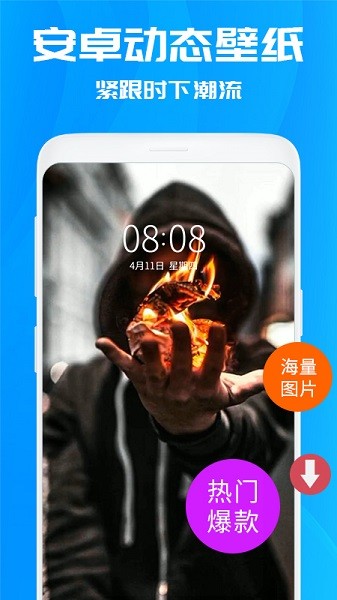 仙女动态壁纸