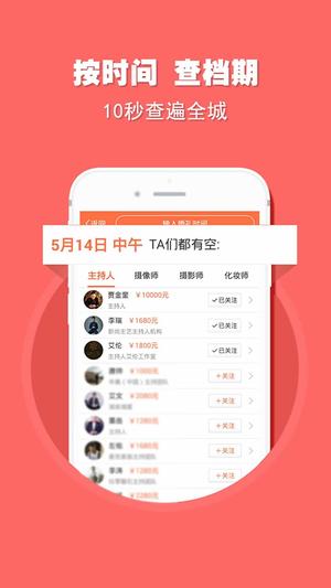 婚语 婚语