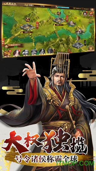 美人计 美人计
