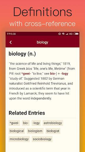 培根词典android版(英语词根词源词典)