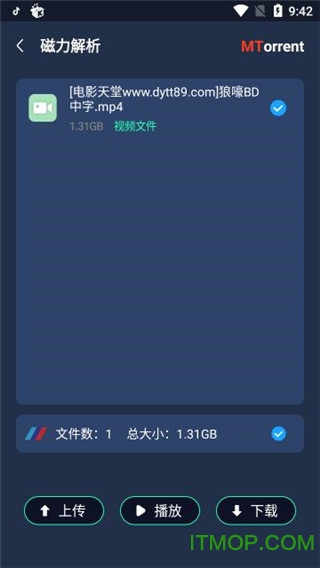 MT下载器