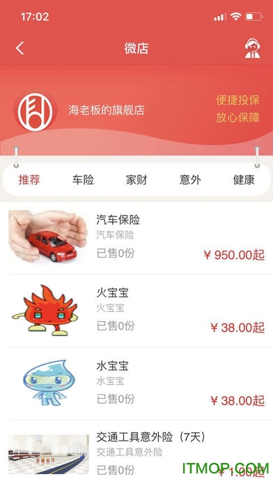 移动展业