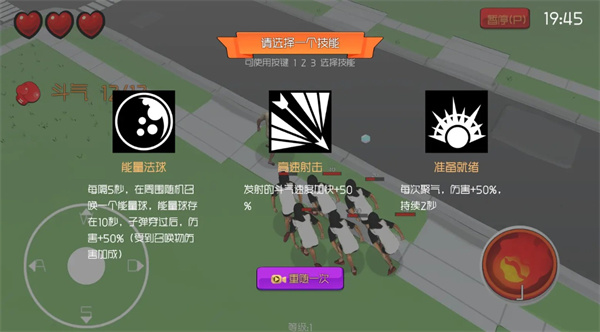 阿吉大冒险:老婆多的烦恼