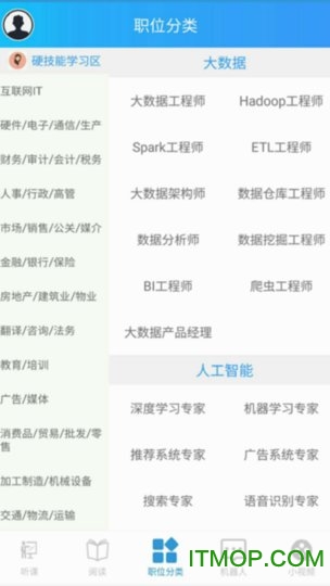 充电了么