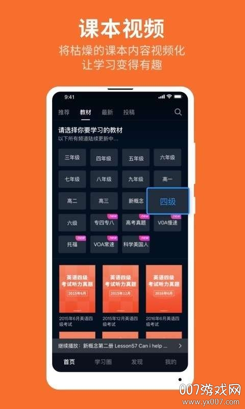 学霸熊