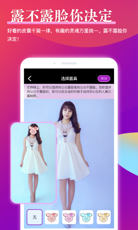 来惜