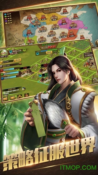 逐鹿三国之君临天下 逐鹿三国之君临天下