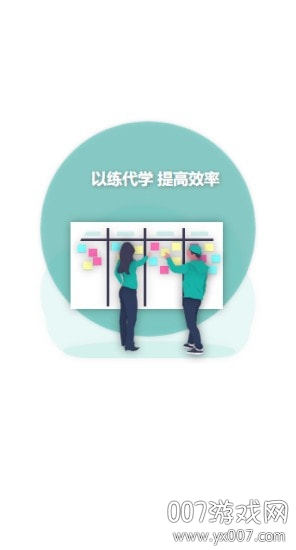 升本啦