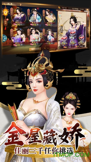 美人计 美人计