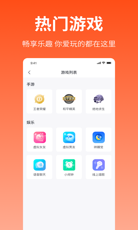 耳遇