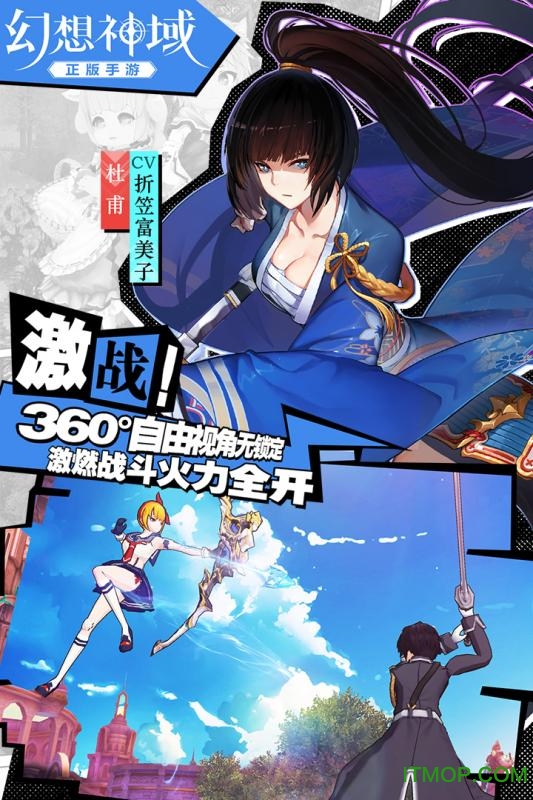 幻想神域港服