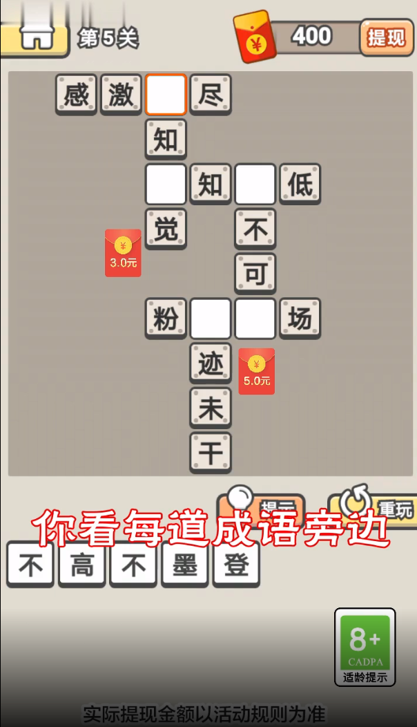 牛人大作战